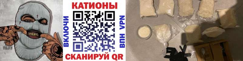 Купить закладку Амфетамин  Метамфетамин  Cocaine  Мефедрон  Нурлат