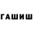 MDMA кристаллы Fatih Durak