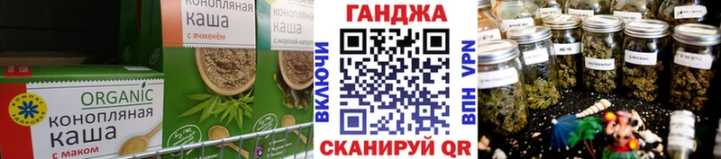 Еда ТГК марихуана  Купить  Нурлат 