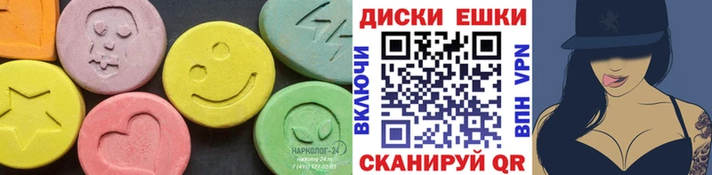 ЭКСТАЗИ Дубай  Купить закладки  Нурлат 