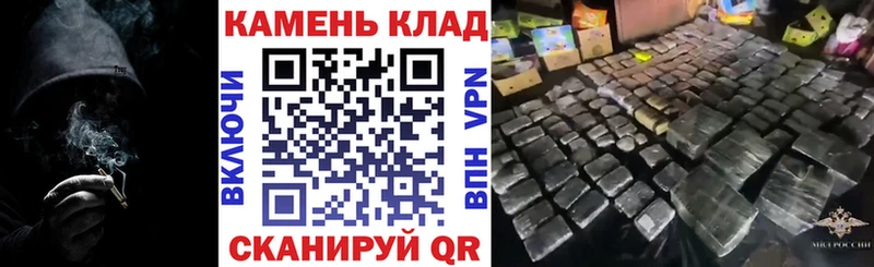 Гашиш убойный  Купить  Нурлат 