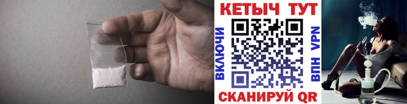 Кетамин ketamine  Купить  Нурлат 