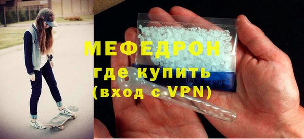 ALPHA-PVP Магас