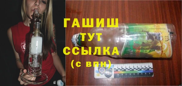 стафф Майский