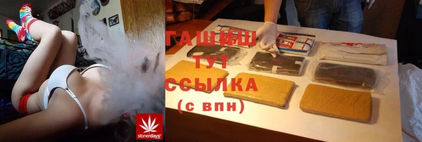 наркотики Магадан