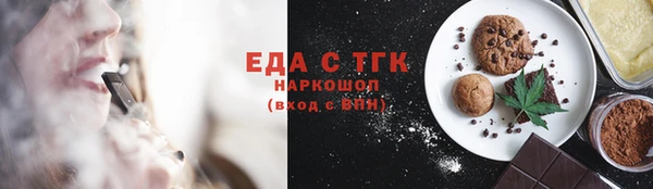 стафф Майский
