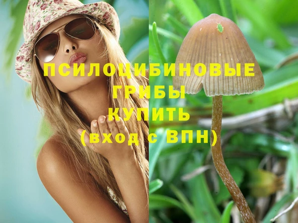 наркотики Магадан