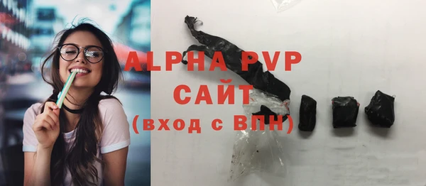 стафф Майский