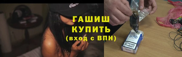 стафф Майский