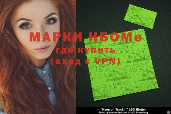 стафф Майский
