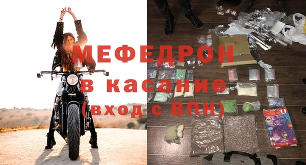стафф Майский