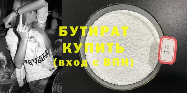 стафф Майский