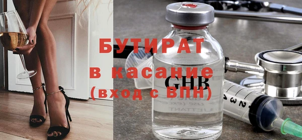ALPHA-PVP Магас