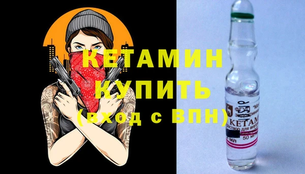 ALPHA-PVP Магас