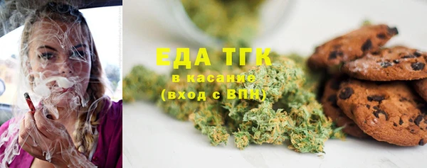 стафф Майский