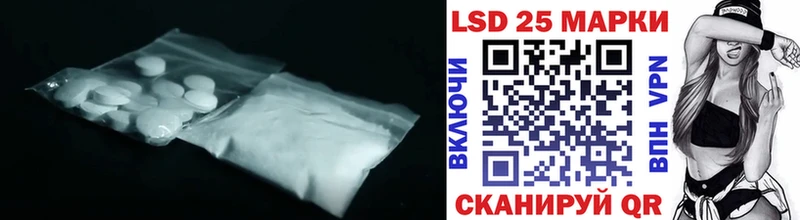 LSD-25 экстази ecstasy Нурлат