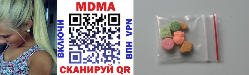 MDMA кристаллы  Купить где  Нурлат 