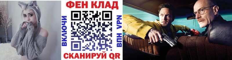 Купить где  Нурлат  Первитин пудра 